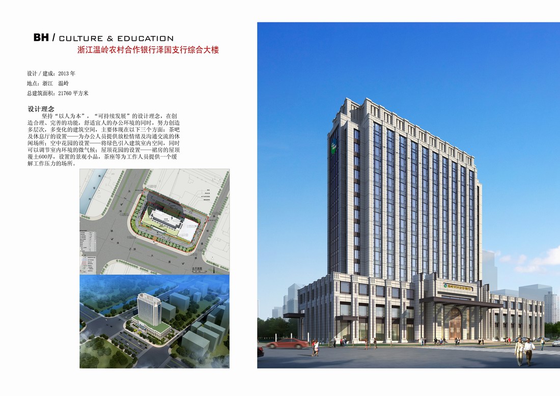 西北电力设计院_电力设计院收入